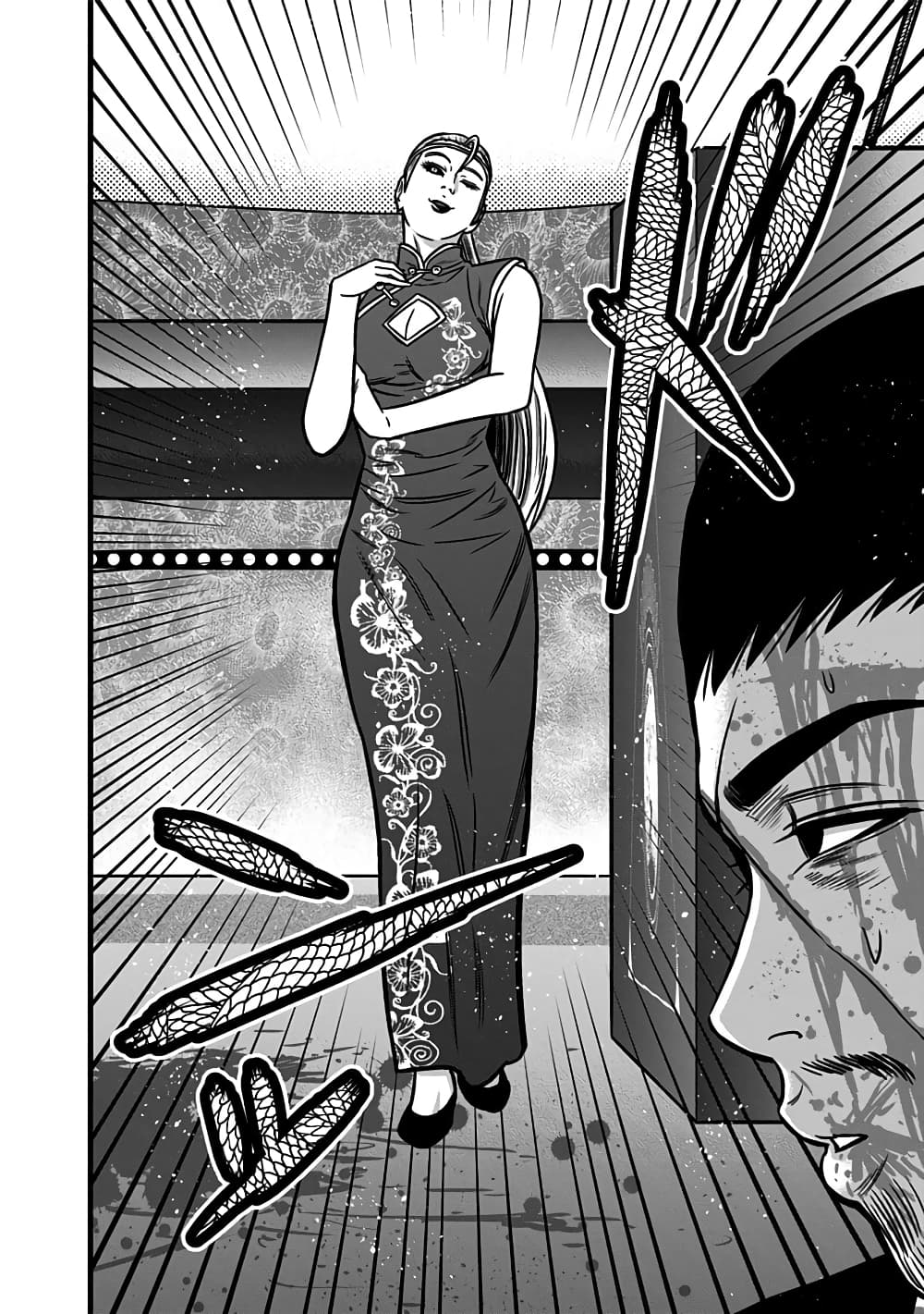 Dorei Yuugi page 14
