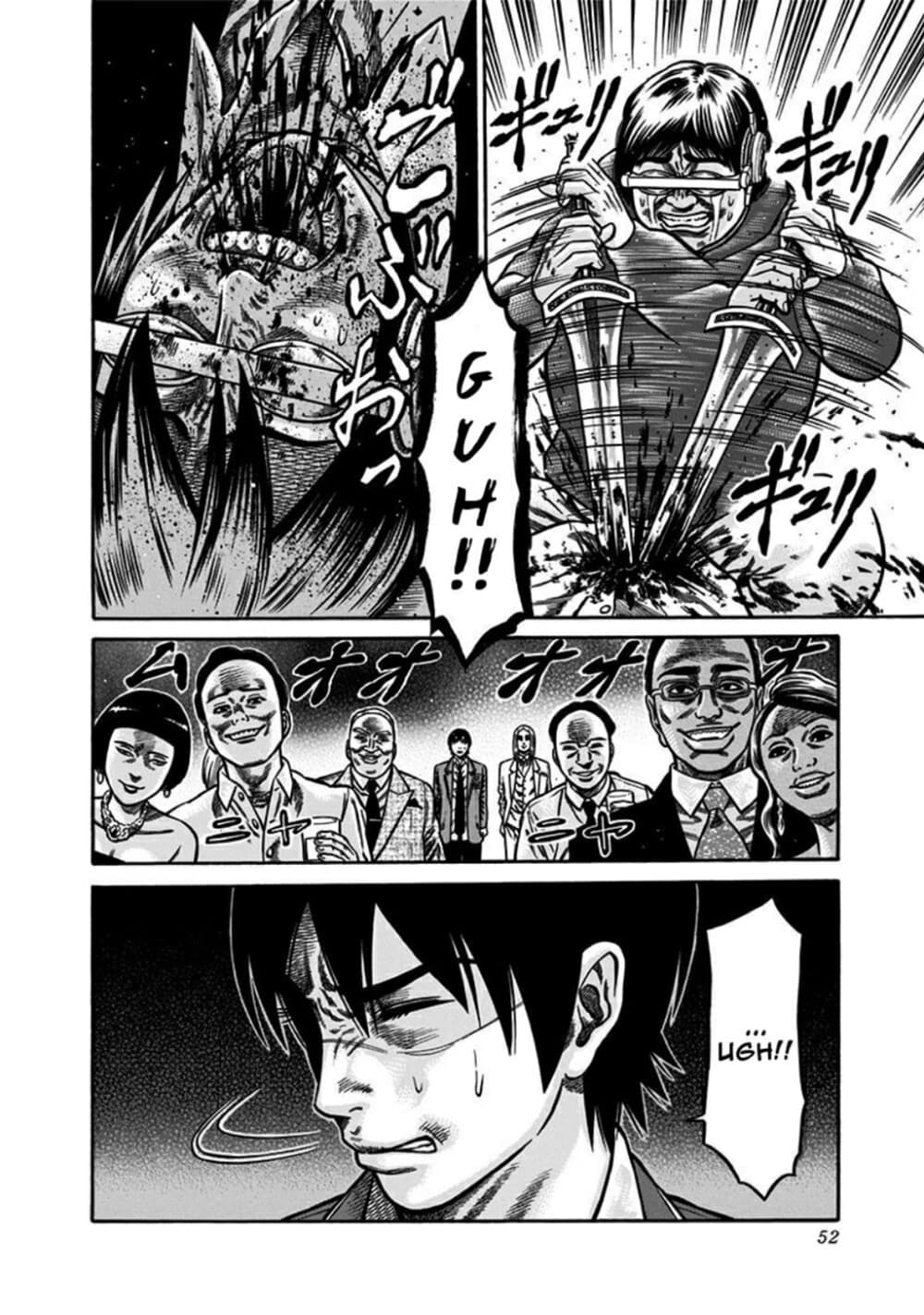 Dorei Yuugi page 12