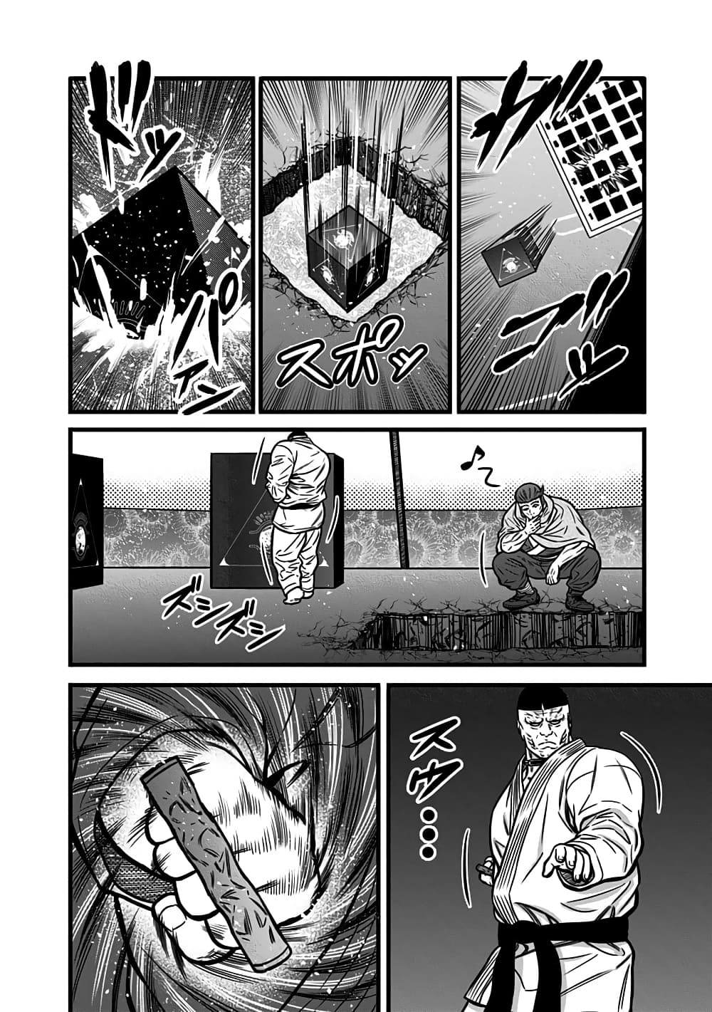 Dorei Yuugi page 6