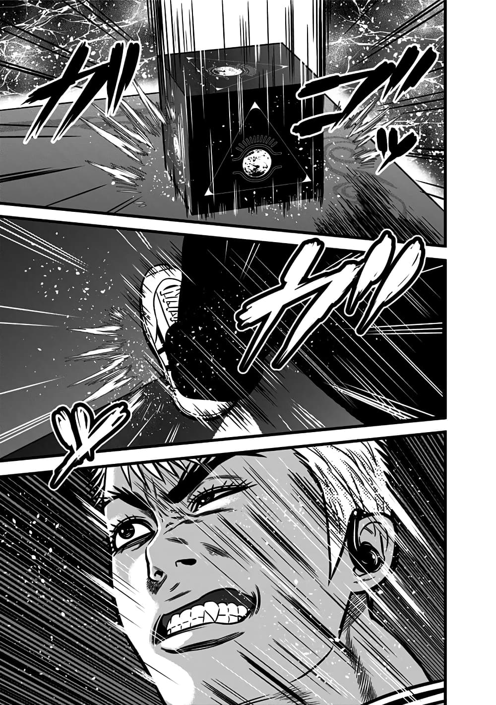 Dorei Yuugi page 15