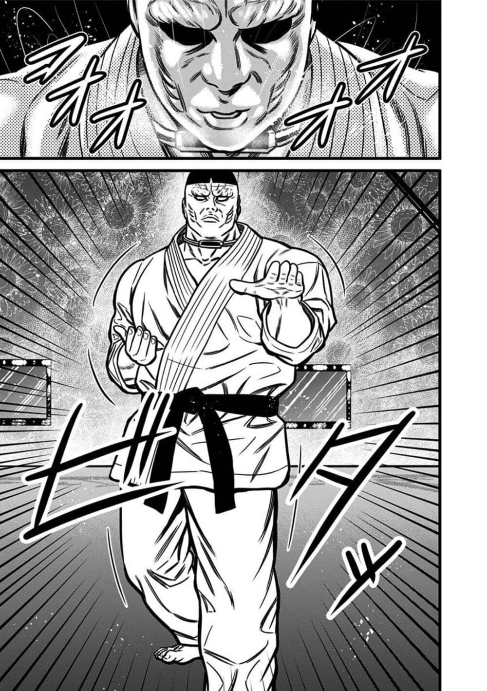 Dorei Yuugi page 17