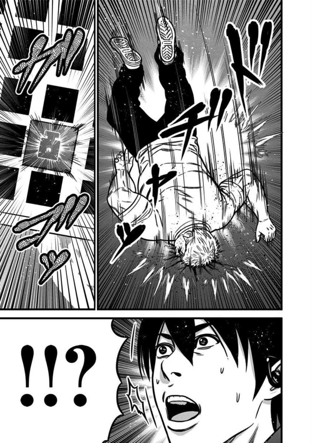 Dorei Yuugi page 3
