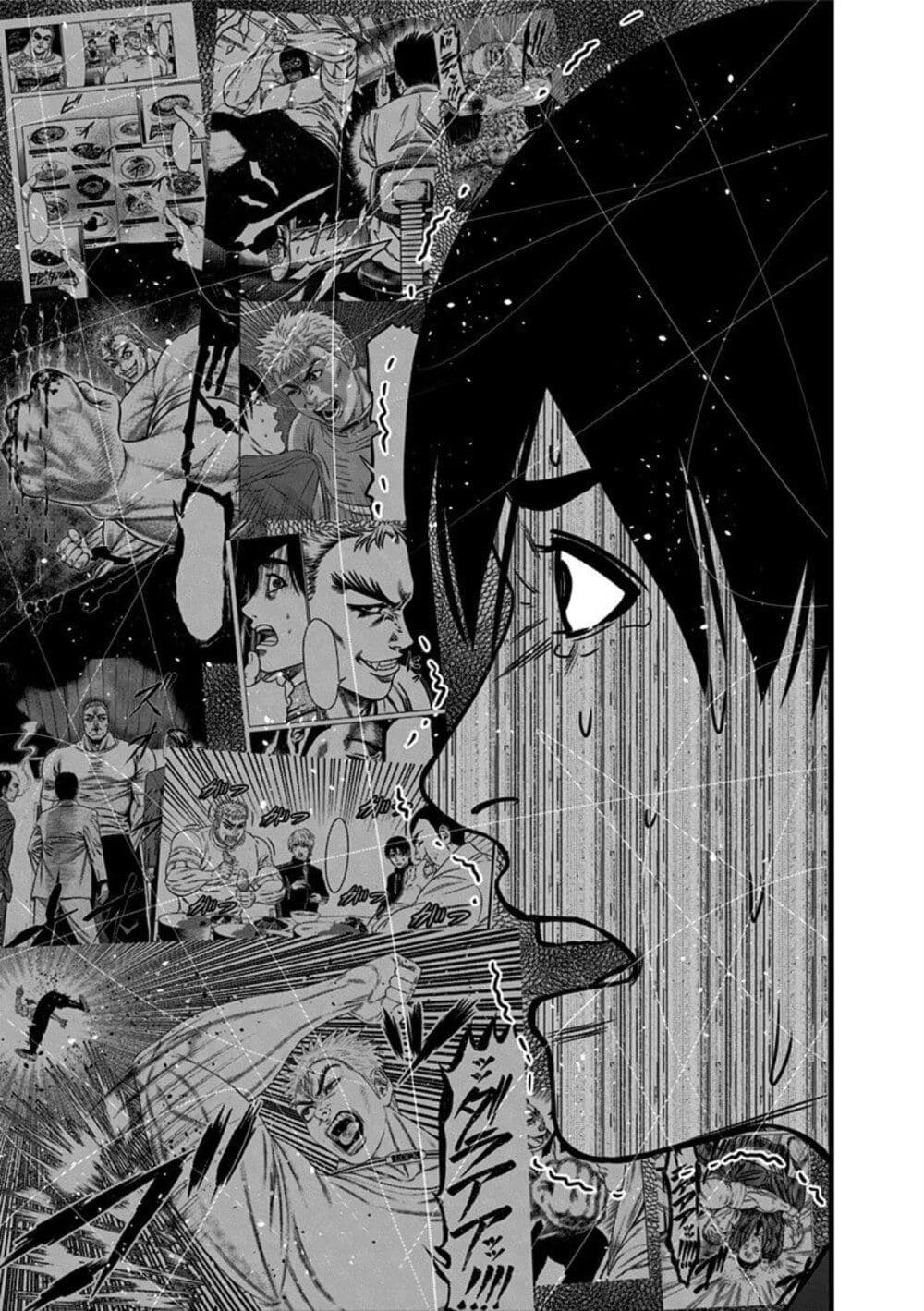Dorei Yuugi page 9