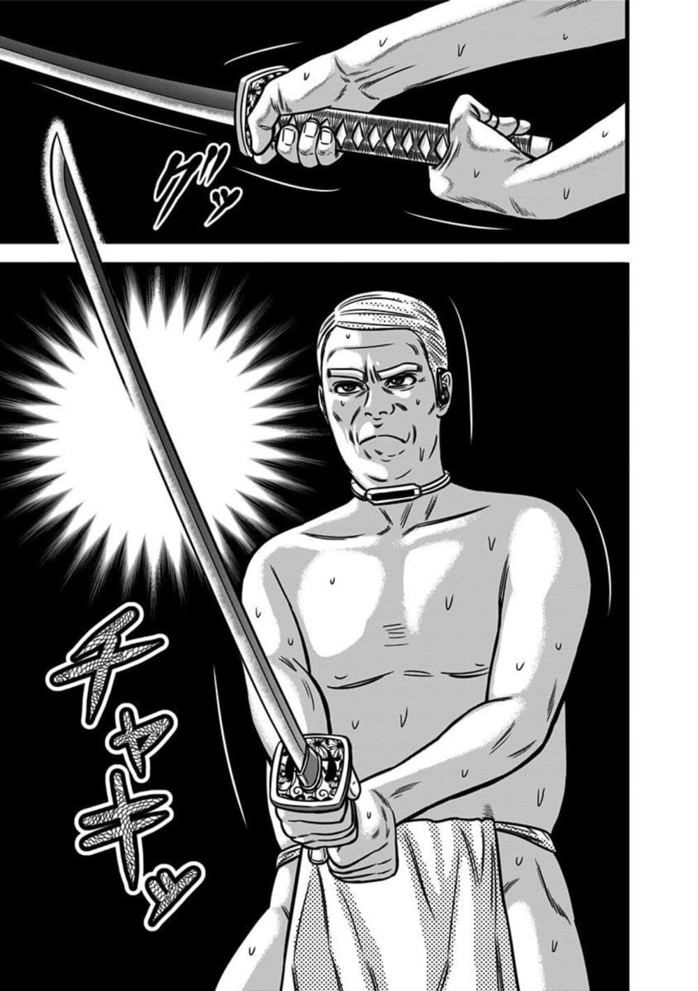 Dorei Yuugi page 21