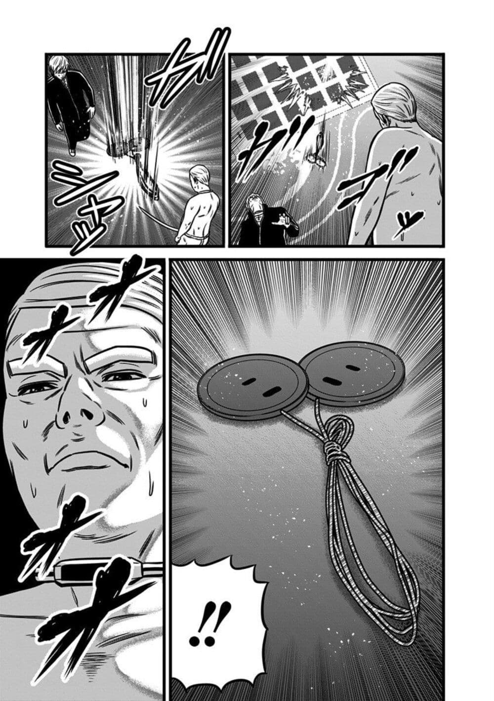 Dorei Yuugi page 5