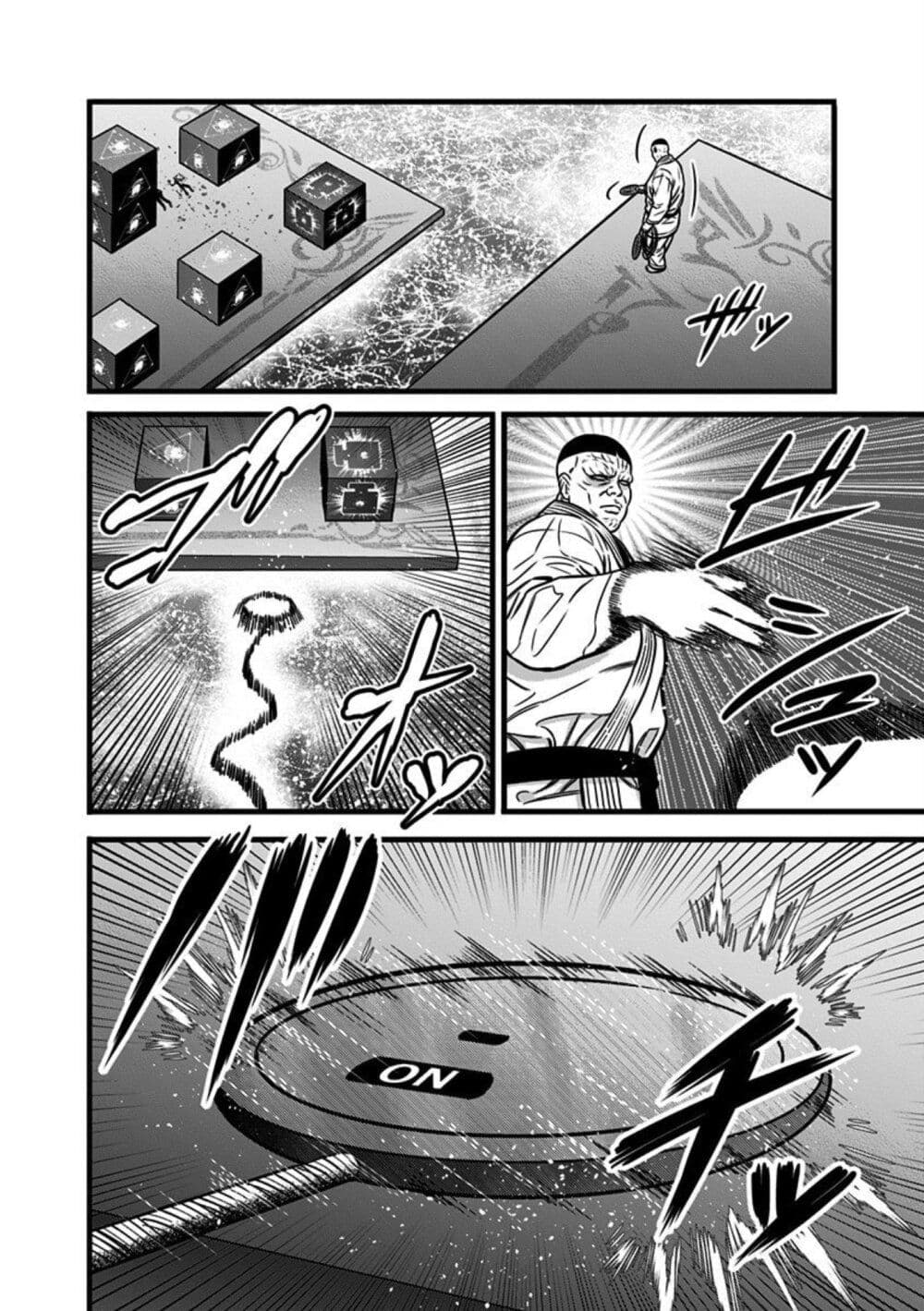 Dorei Yuugi page 8