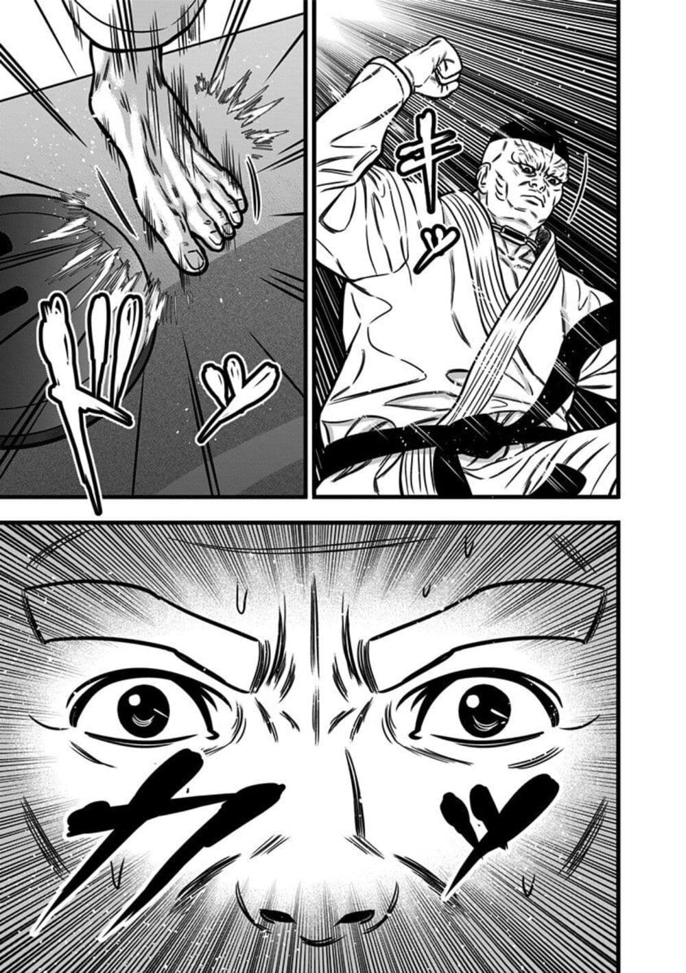 Dorei Yuugi page 19