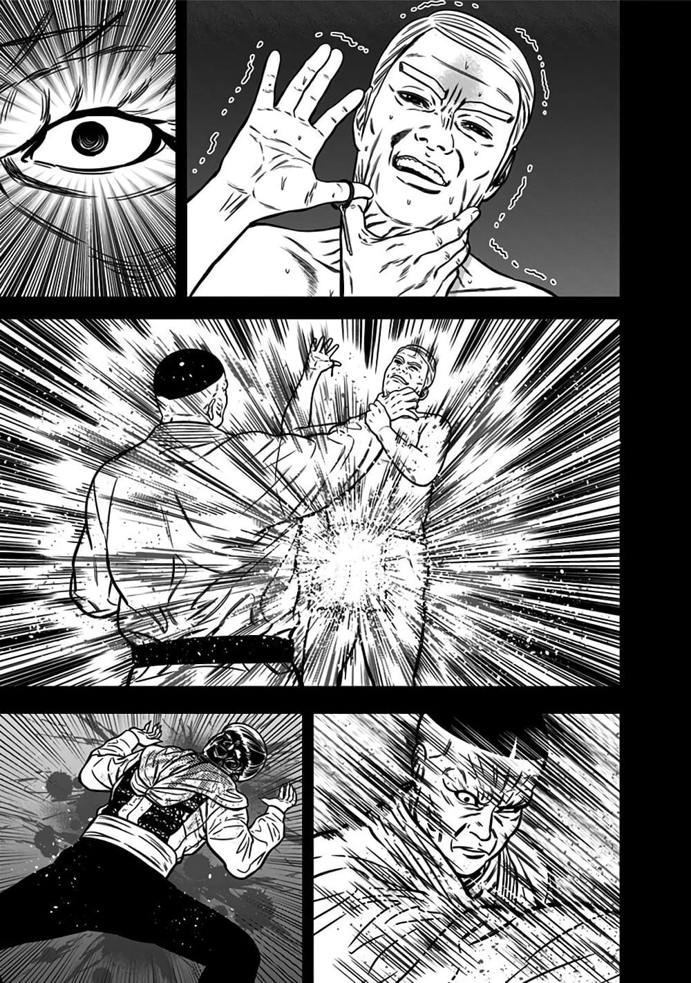 Dorei Yuugi page 9