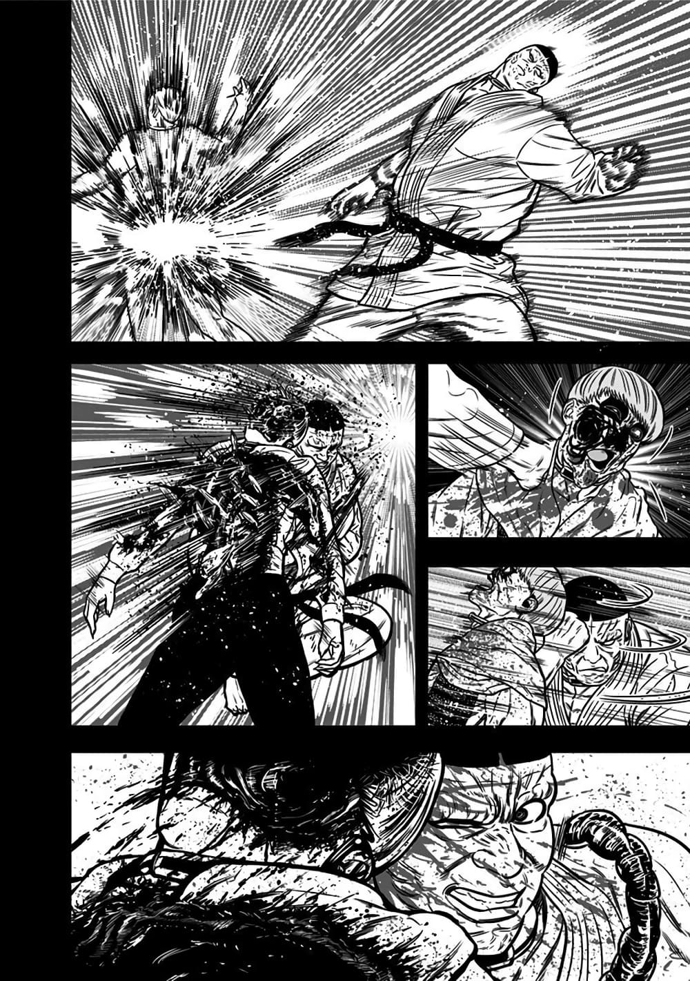 Dorei Yuugi page 10