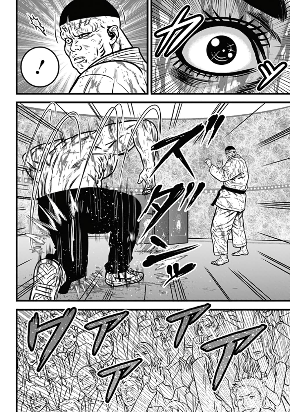 Dorei Yuugi page 10