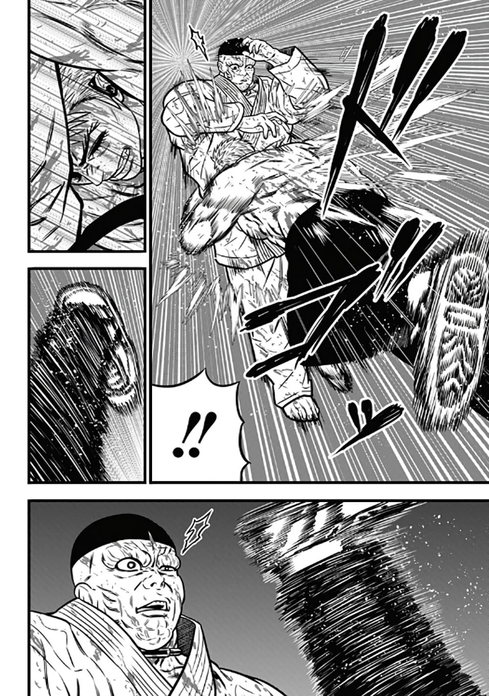 Dorei Yuugi page 12