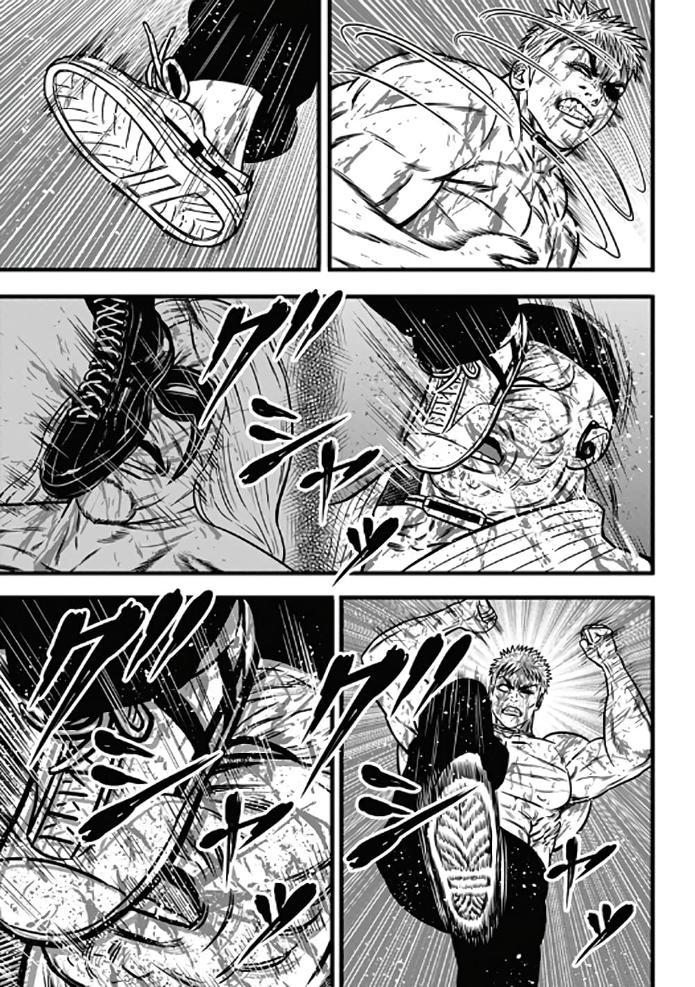 Dorei Yuugi page 17