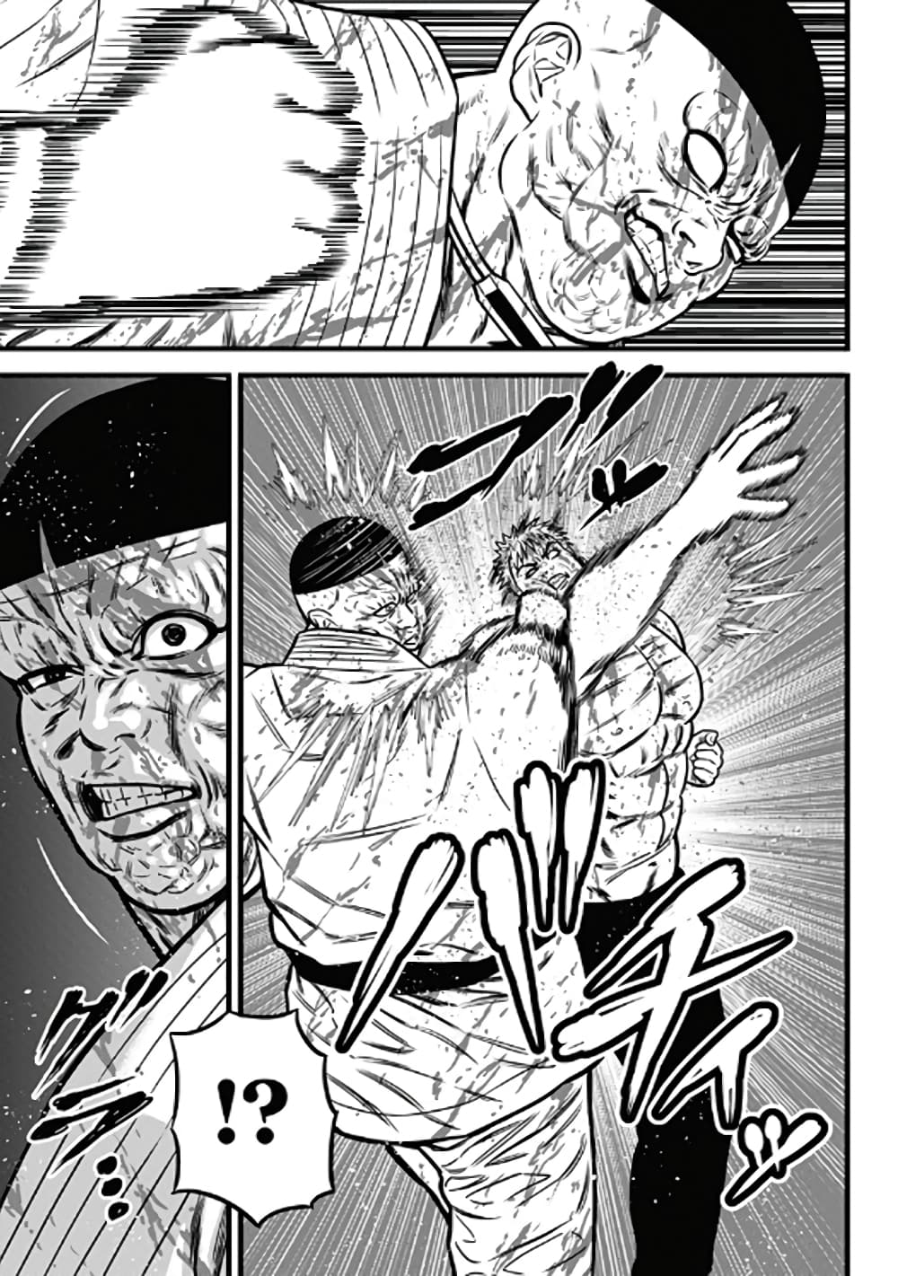 Dorei Yuugi page 27
