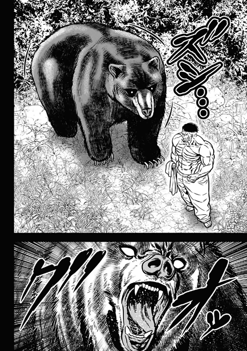 Dorei Yuugi page 10