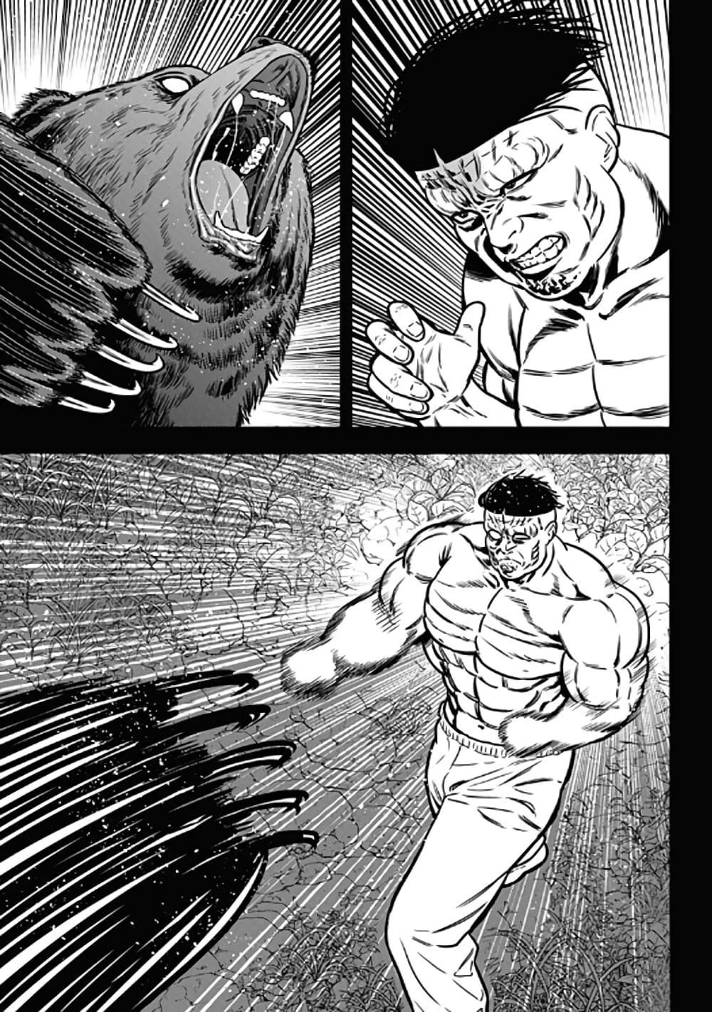 Dorei Yuugi page 11