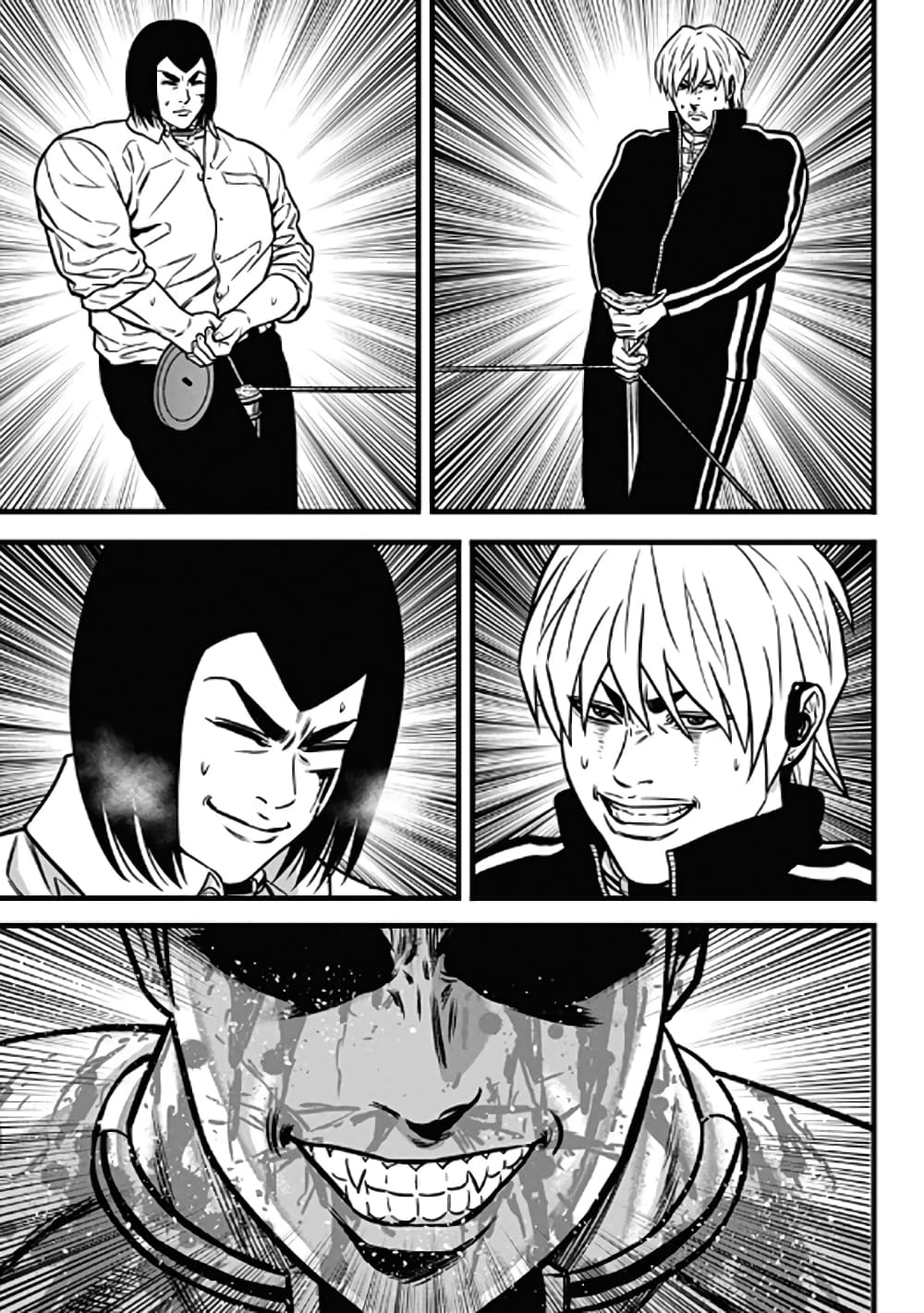 Dorei Yuugi page 24