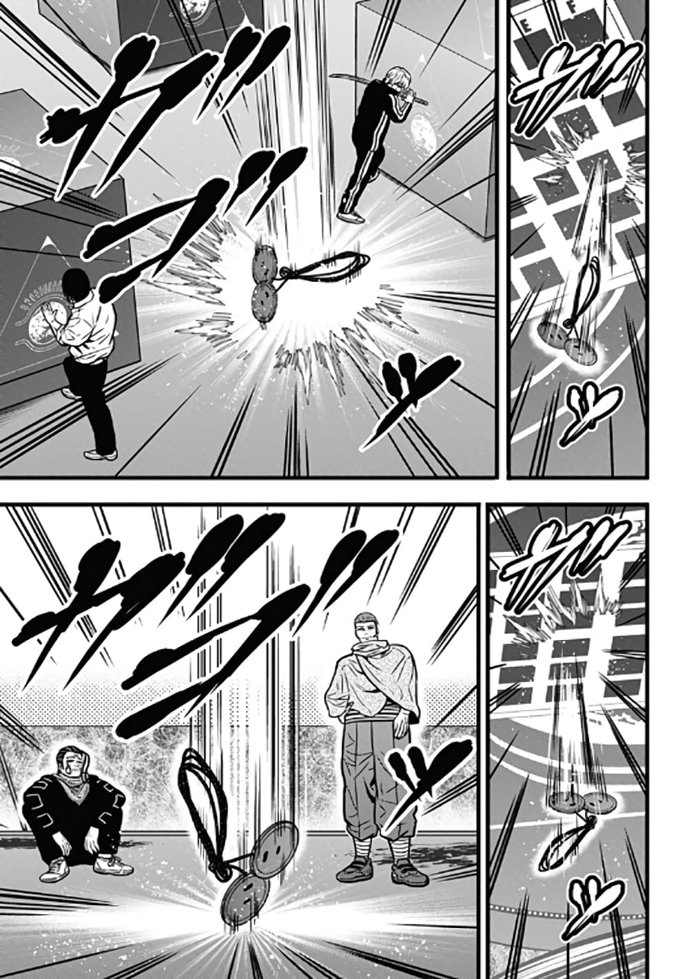 Dorei Yuugi page 18