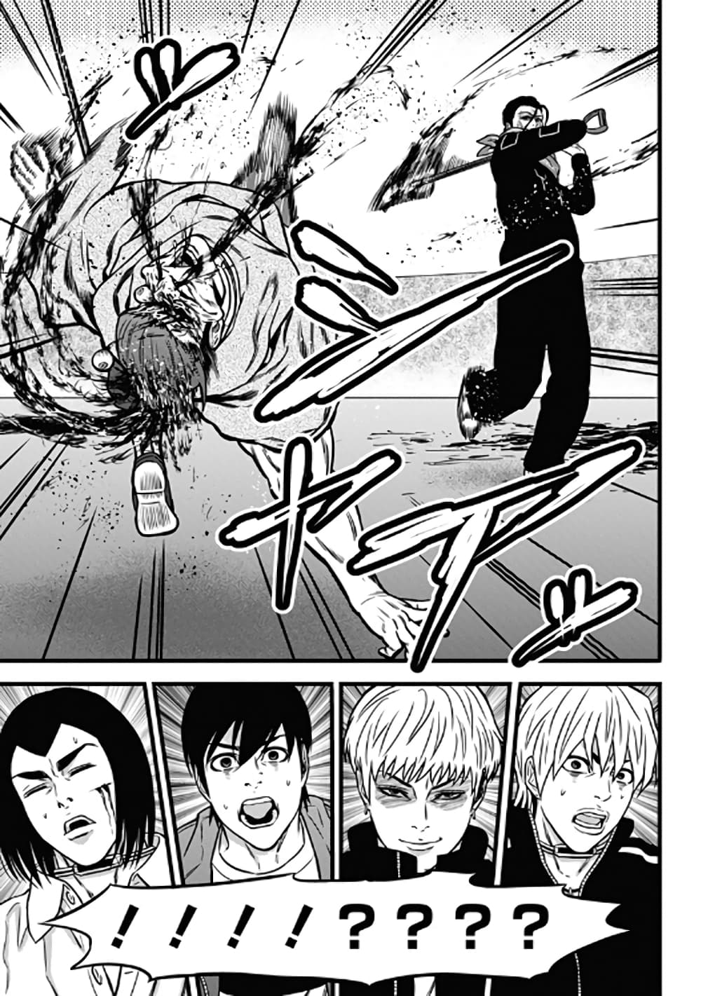 Dorei Yuugi page 30