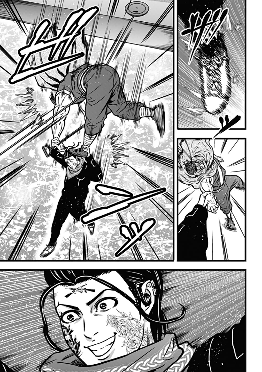 Dorei Yuugi page 32