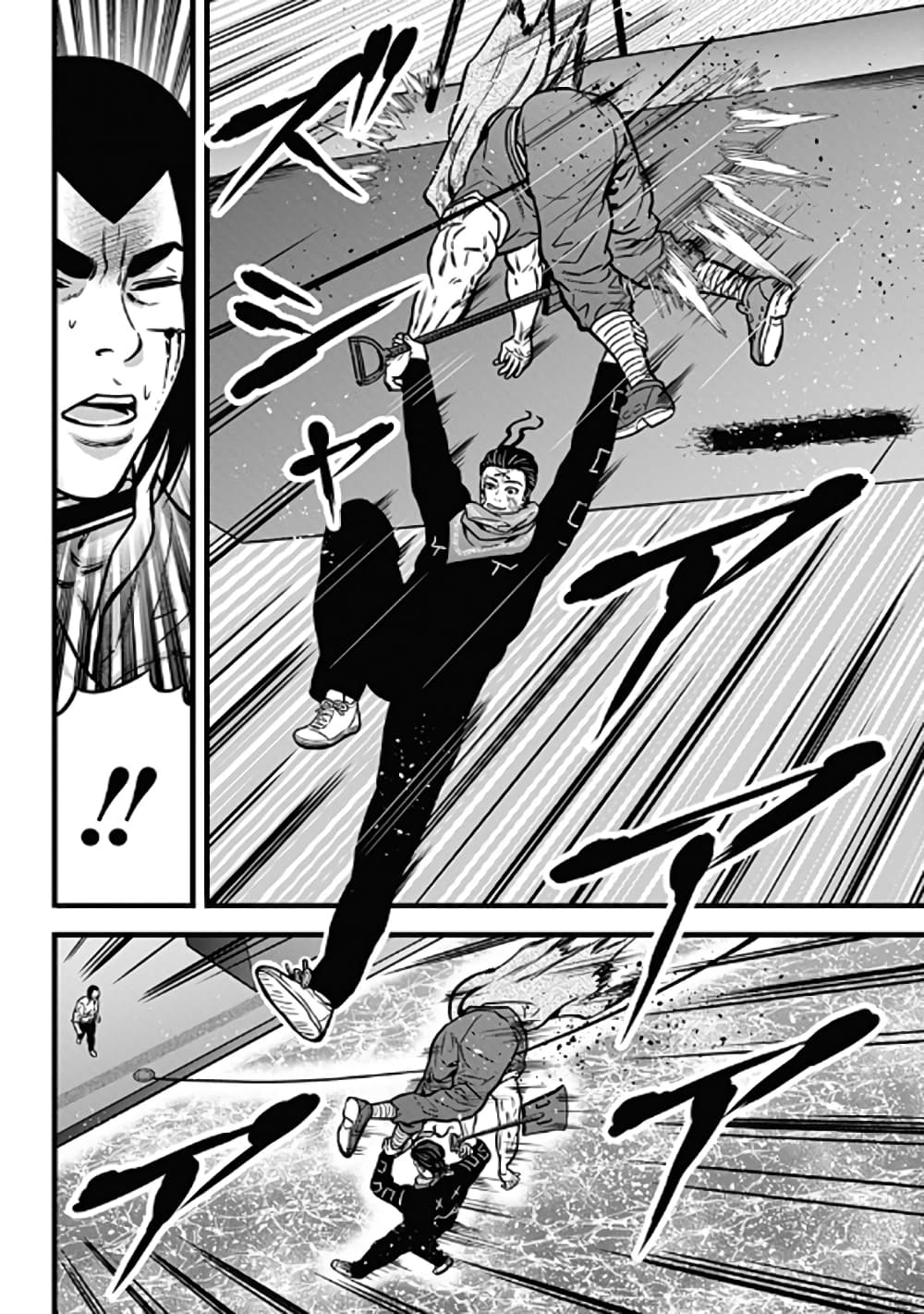 Dorei Yuugi page 33