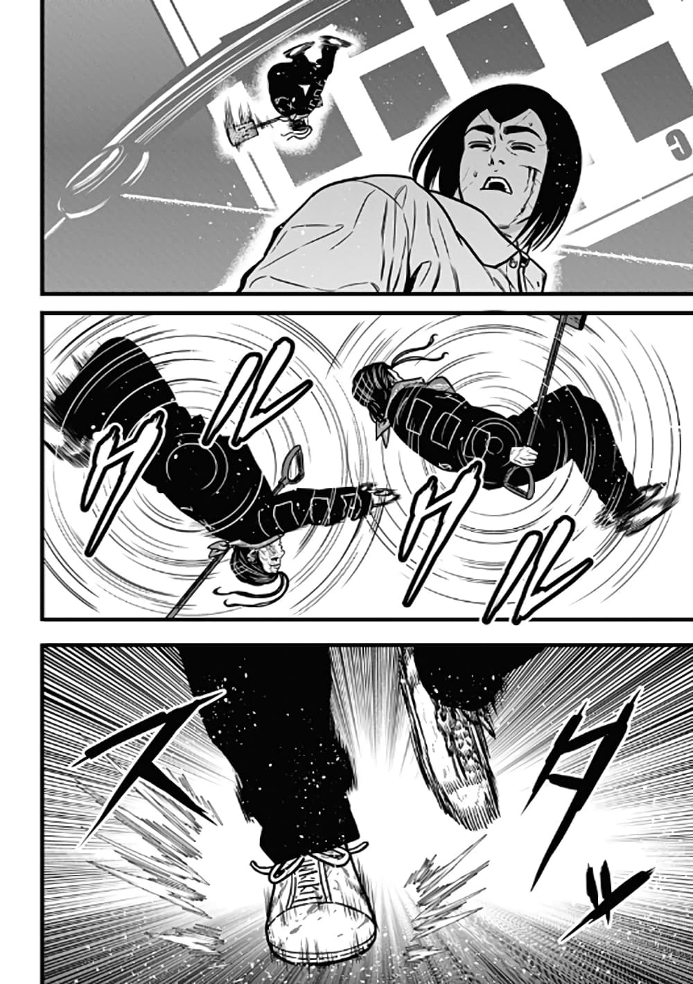 Dorei Yuugi page 35