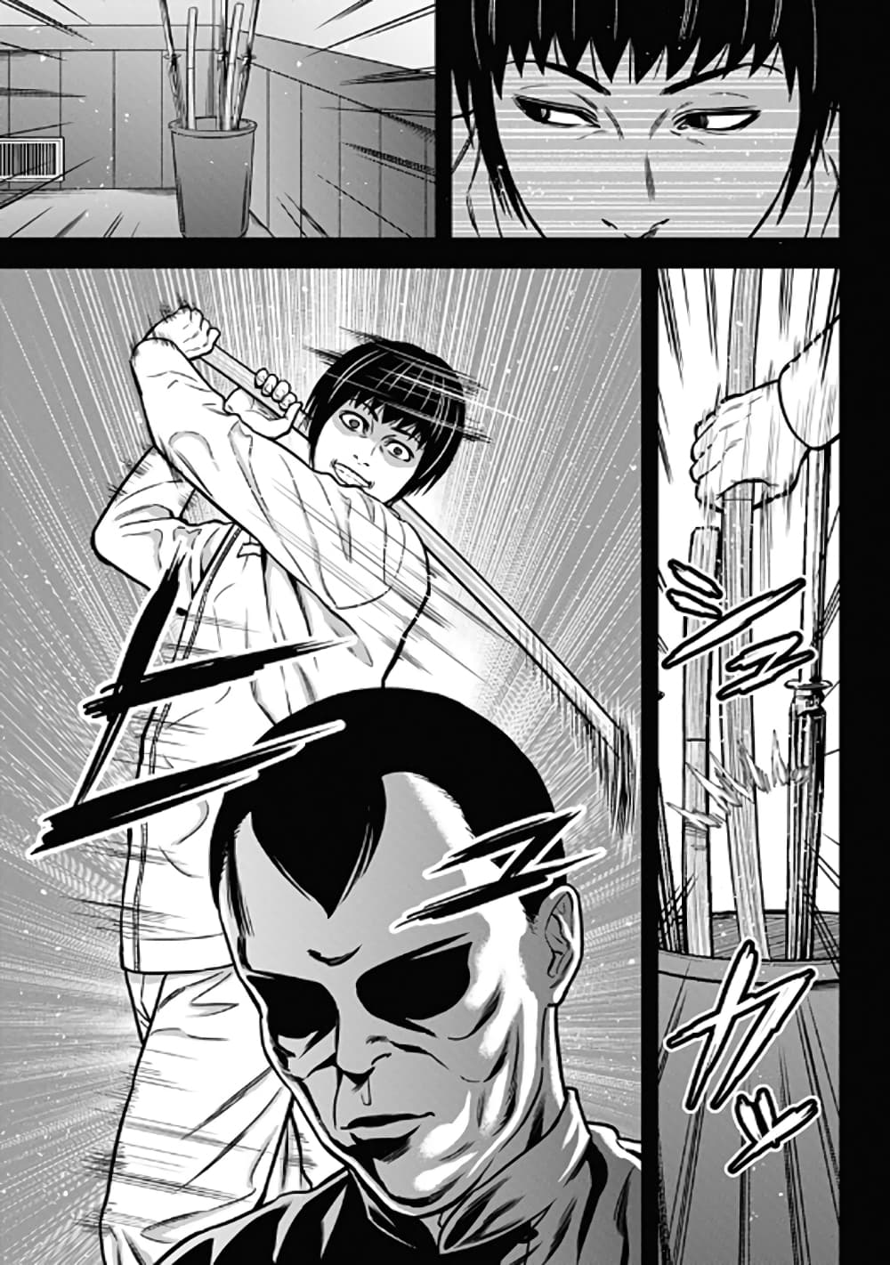 Dorei Yuugi page 5