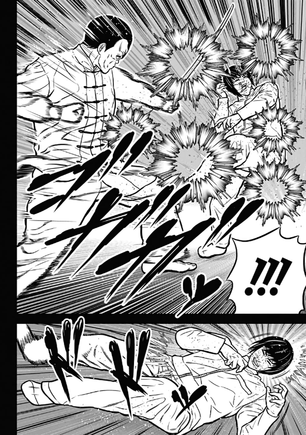 Dorei Yuugi page 6