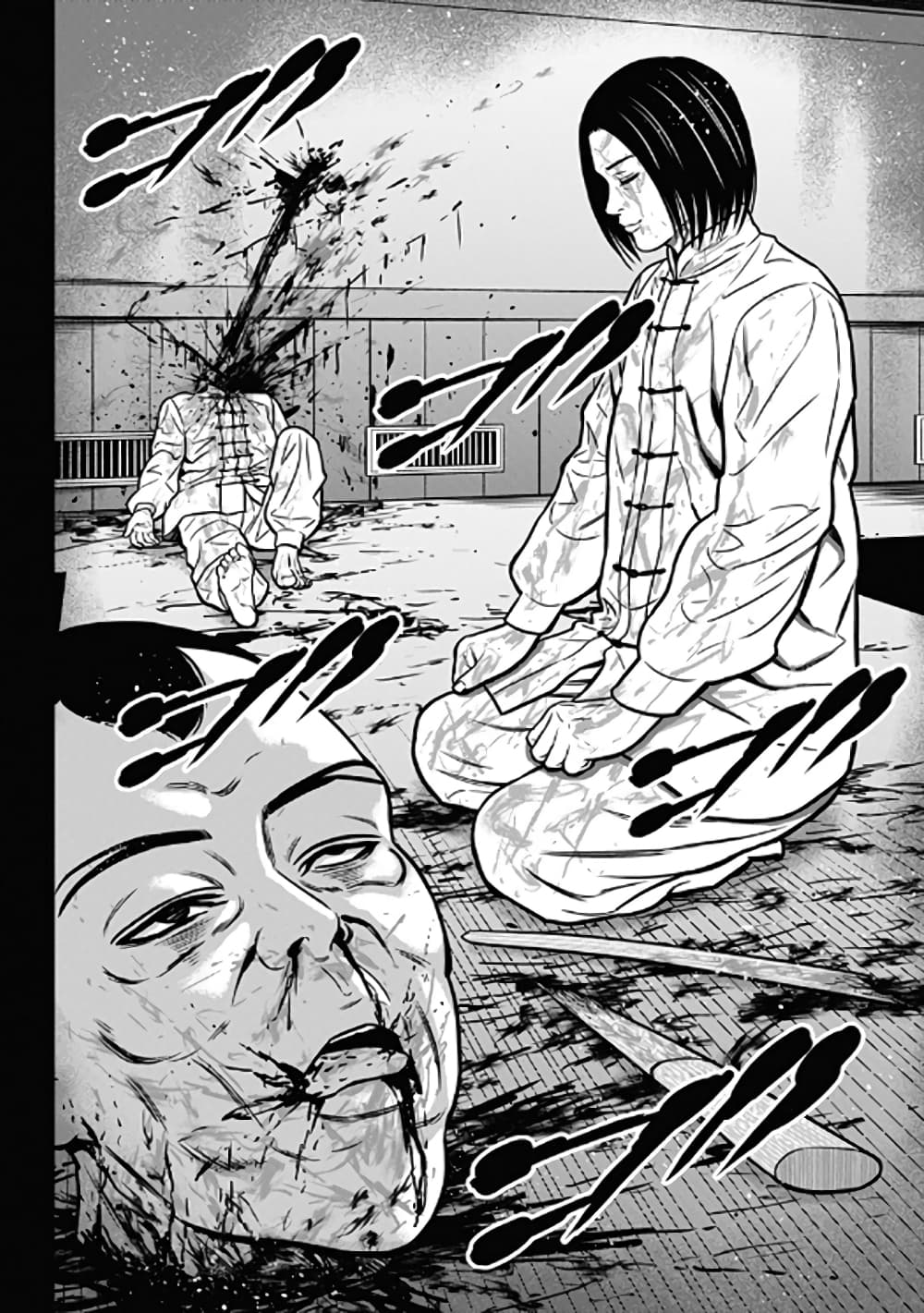 Dorei Yuugi page 10