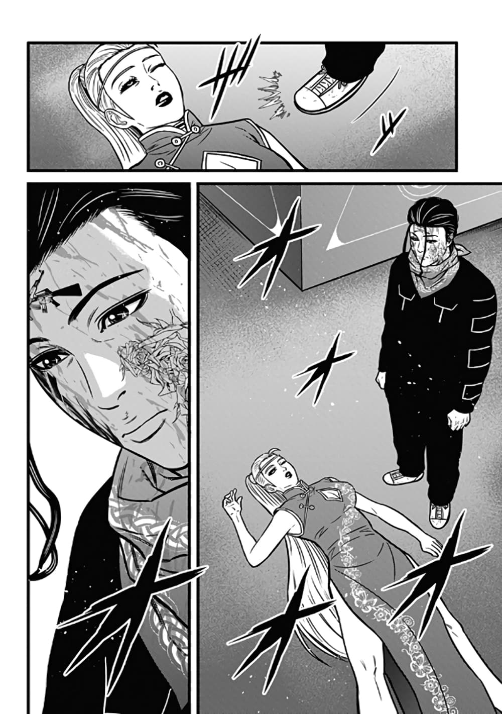 Dorei Yuugi page 14