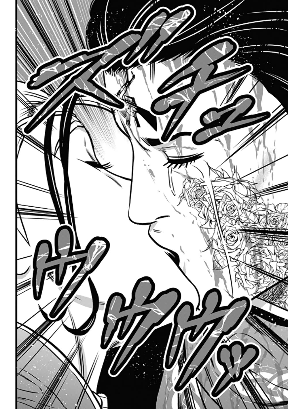 Dorei Yuugi page 18