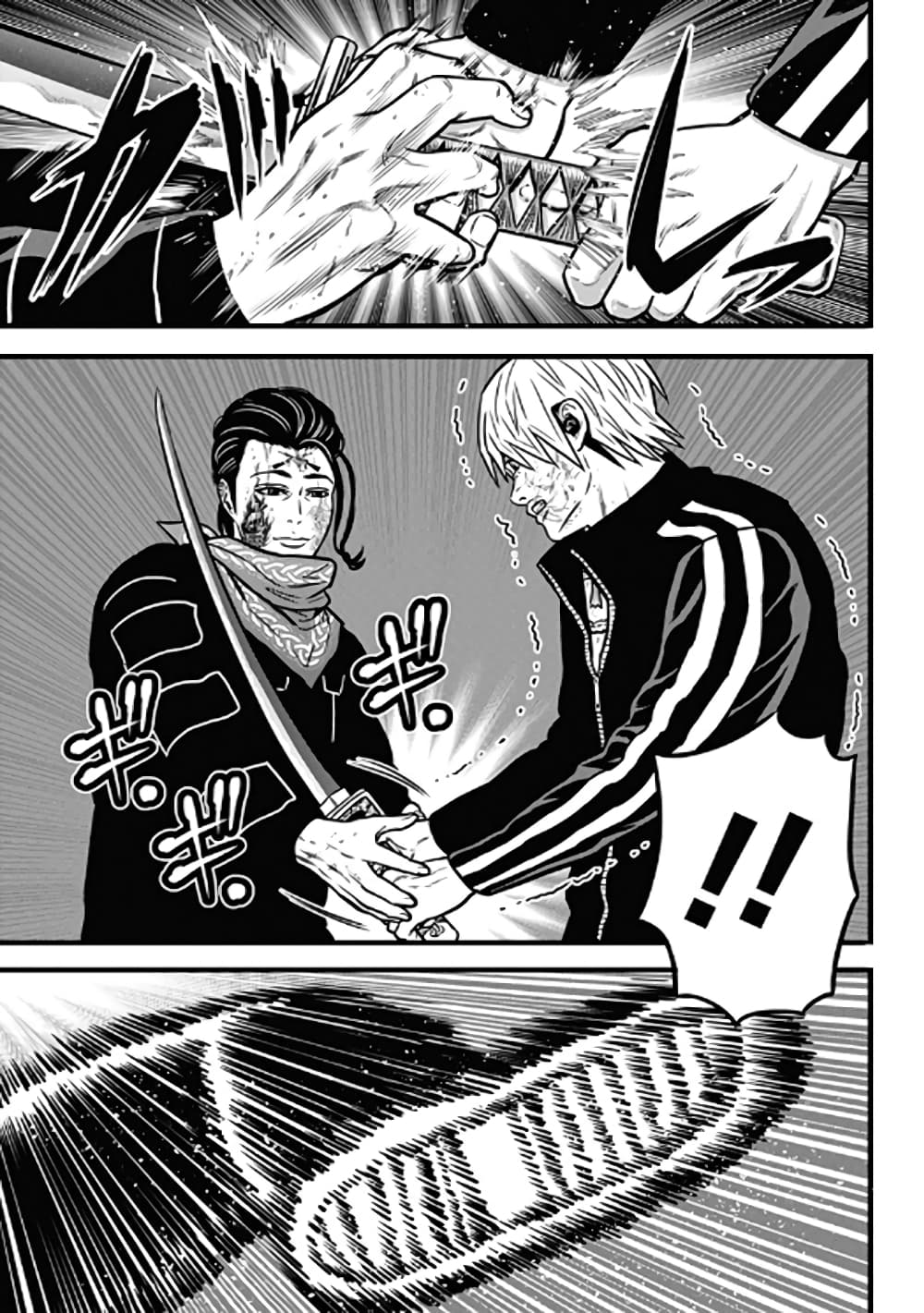 Dorei Yuugi page 29