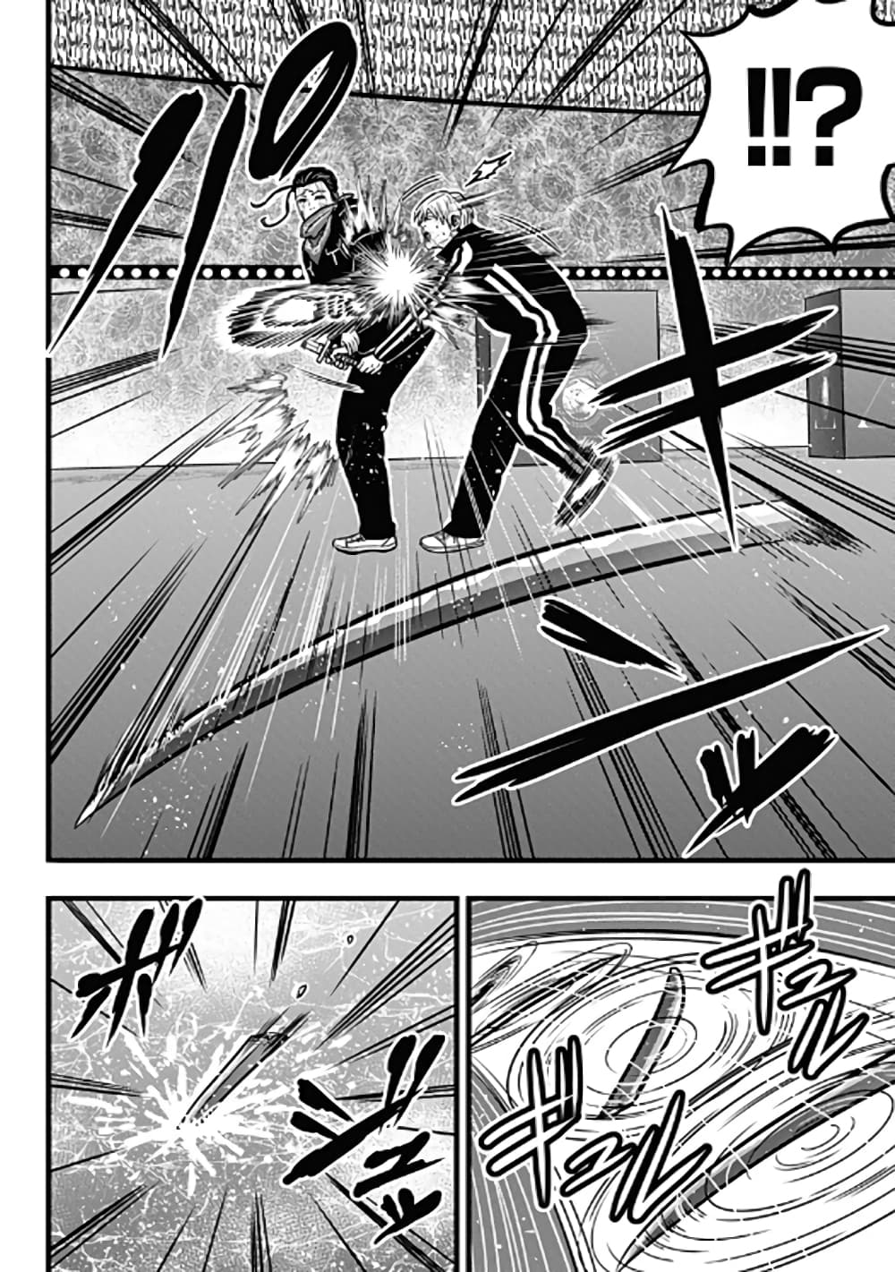 Dorei Yuugi page 30