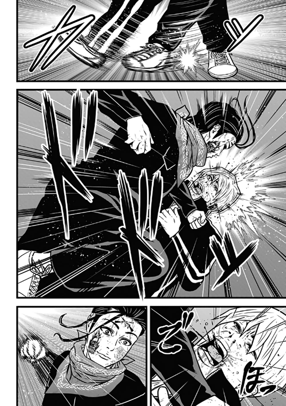 Dorei Yuugi page 32