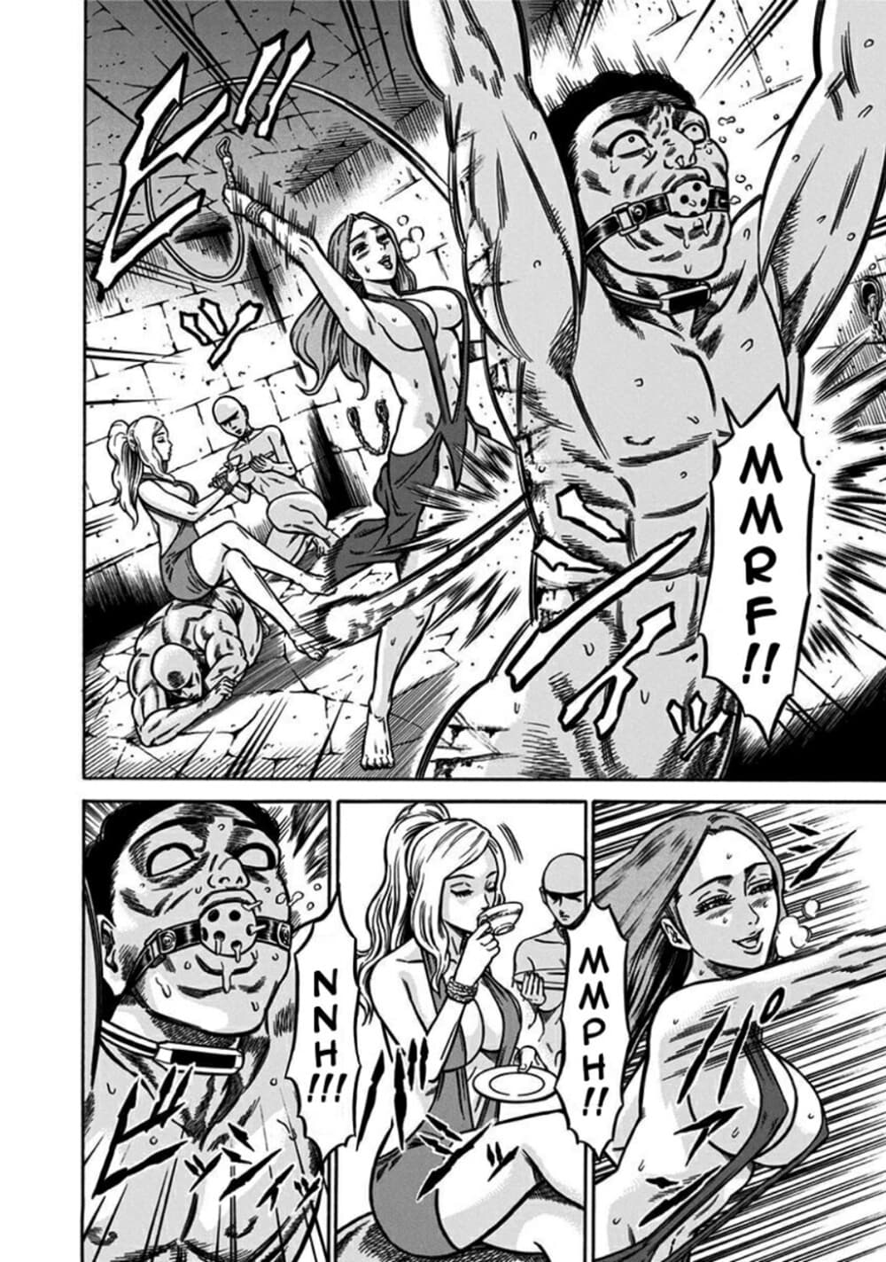 Dorei Yuugi page 16