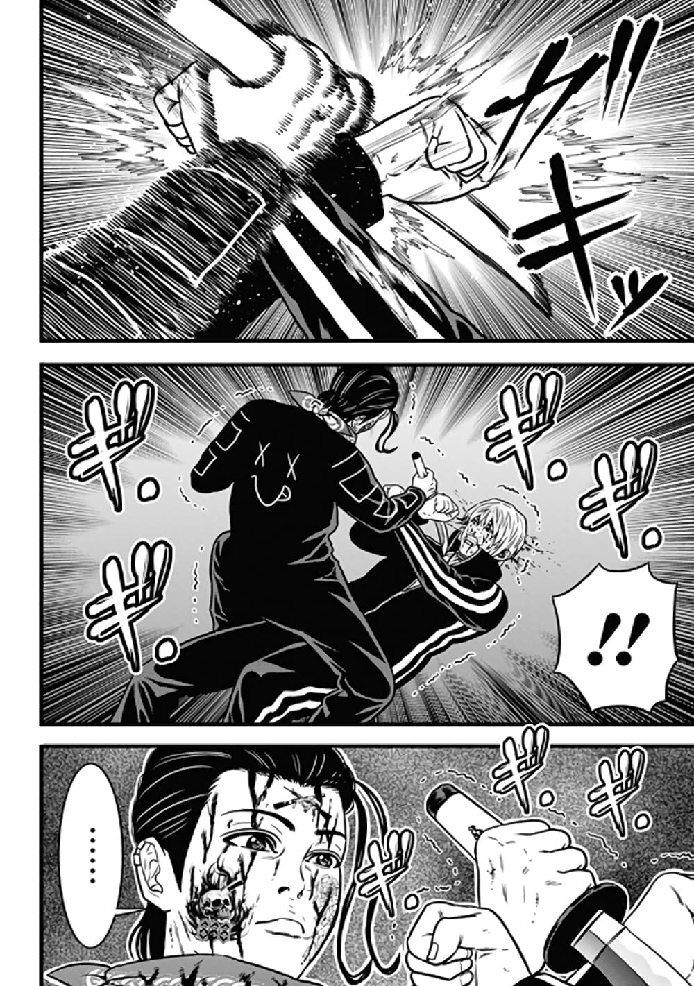 Dorei Yuugi page 2