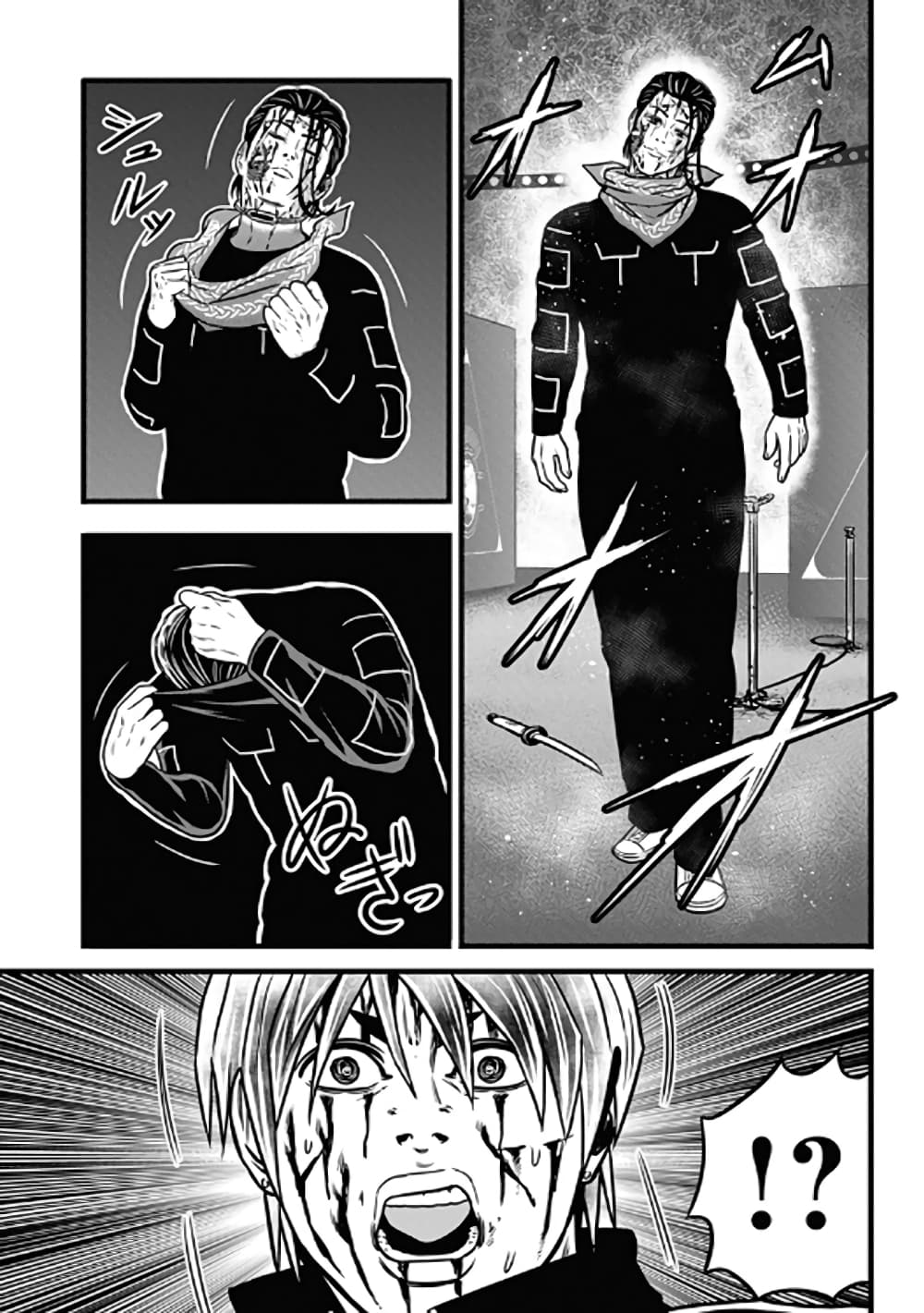 Dorei Yuugi page 15