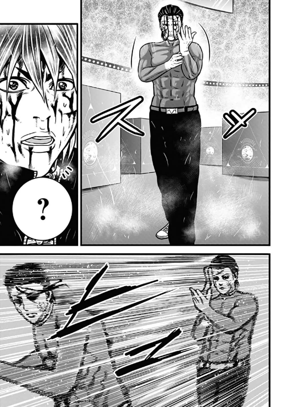 Dorei Yuugi page 19