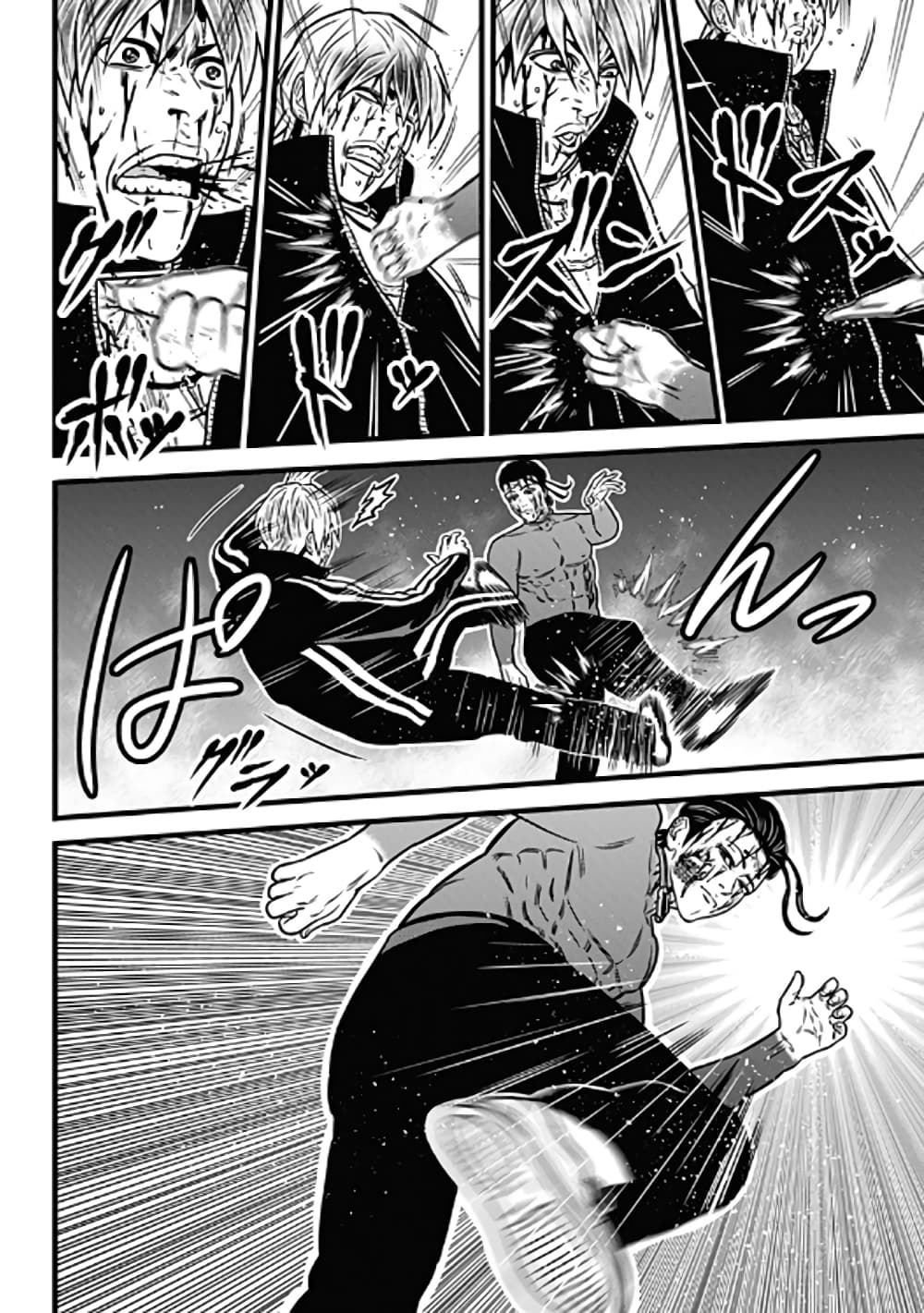 Dorei Yuugi page 20