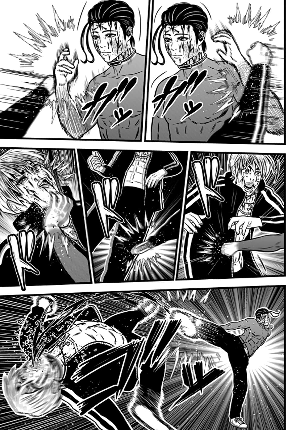 Dorei Yuugi page 27