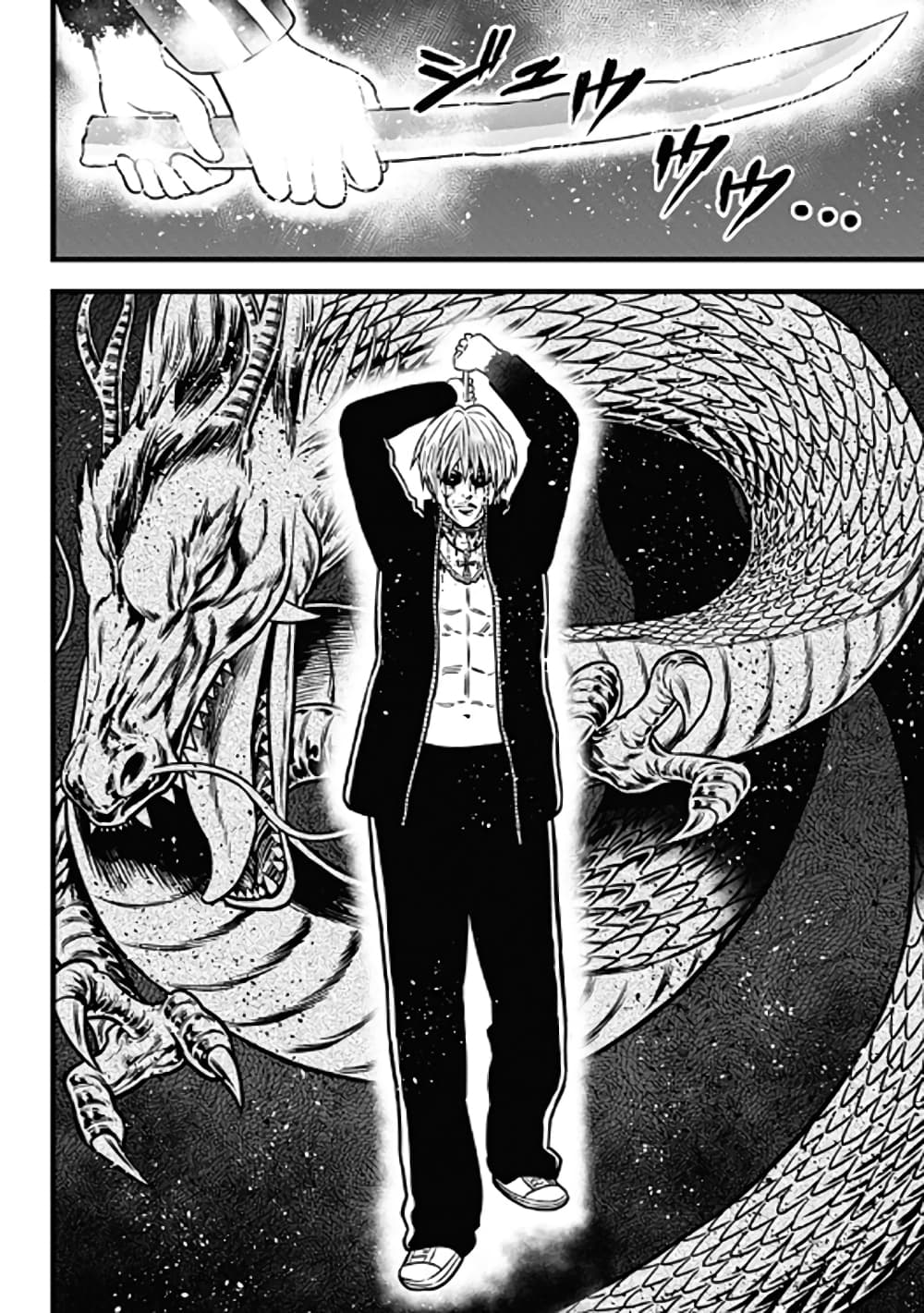 Dorei Yuugi page 41