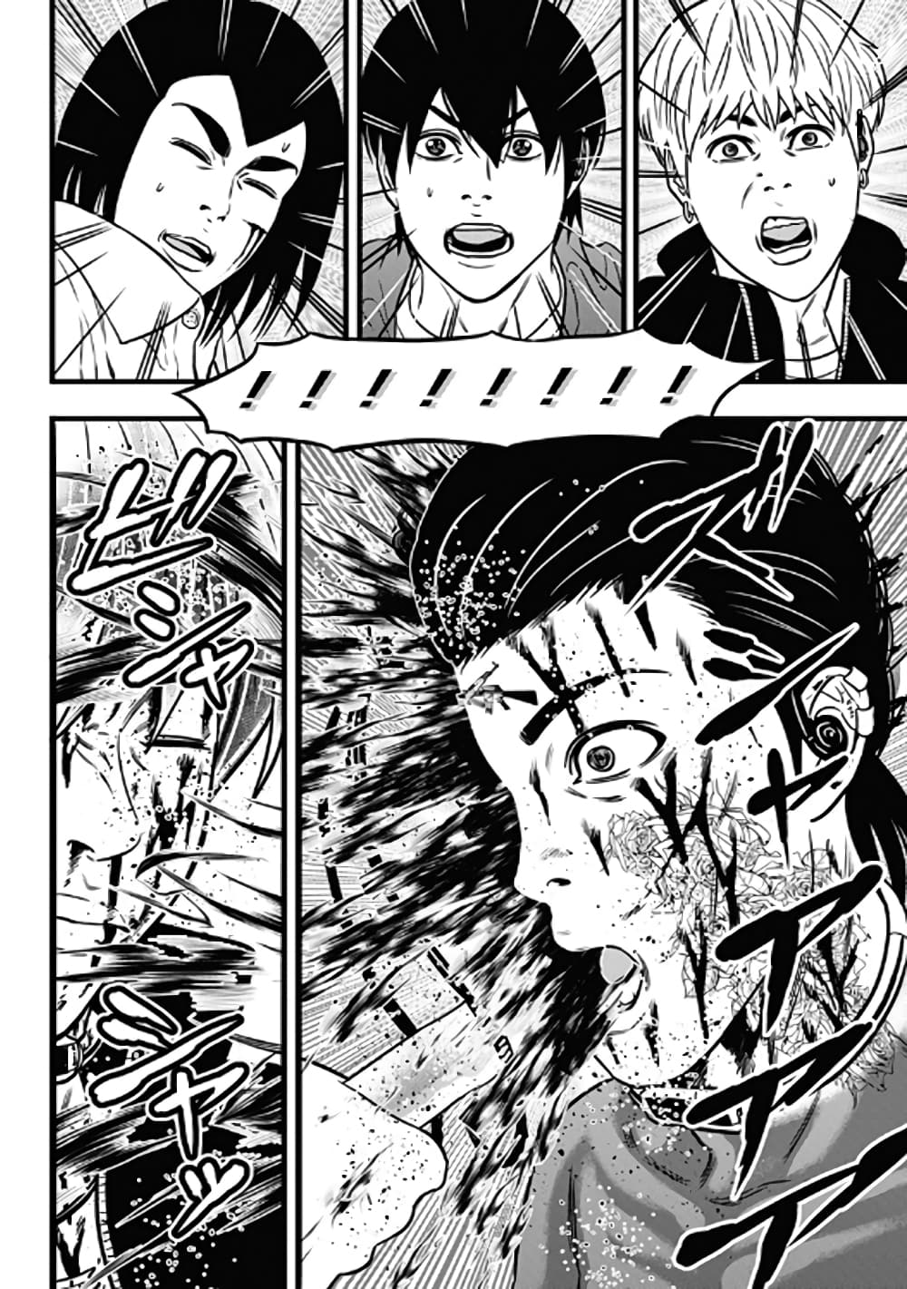Dorei Yuugi page 44