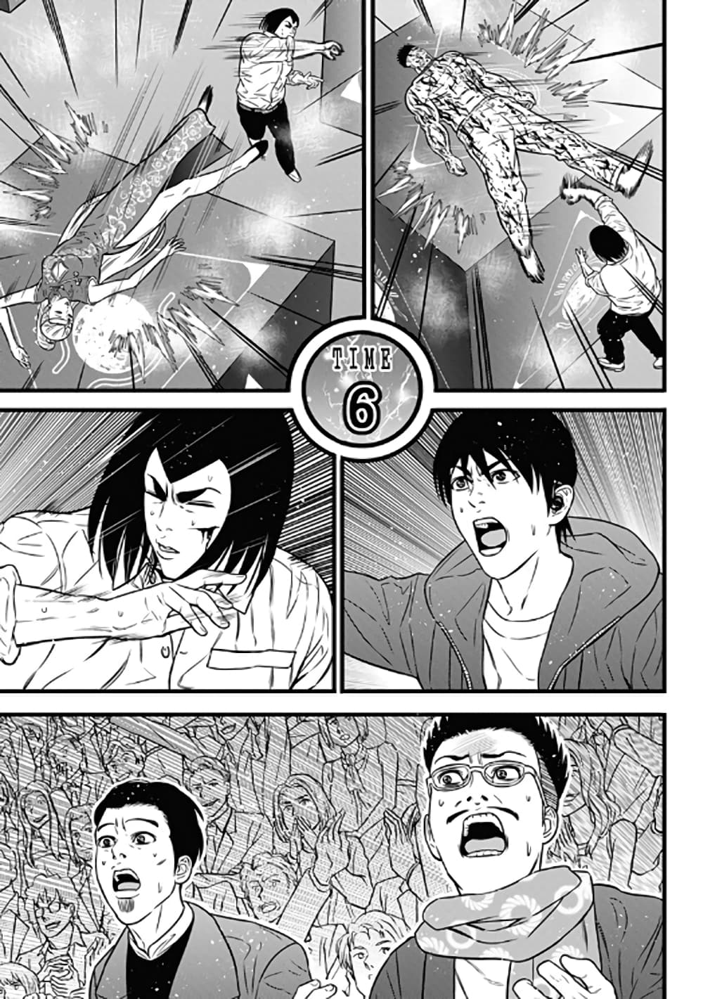 Dorei Yuugi page 21