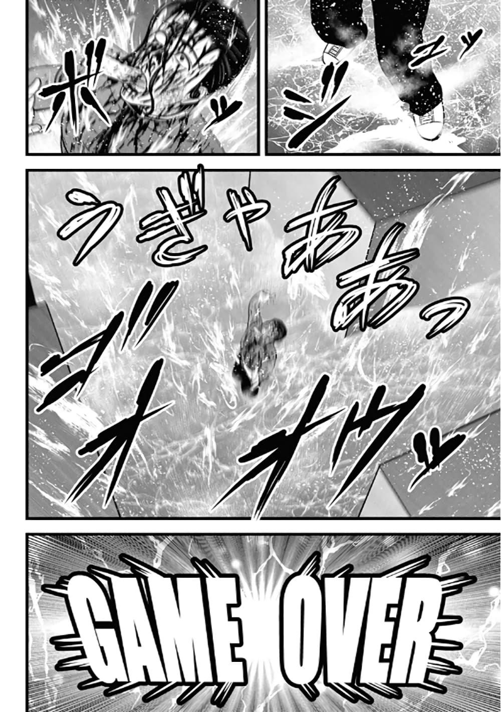 Dorei Yuugi page 26