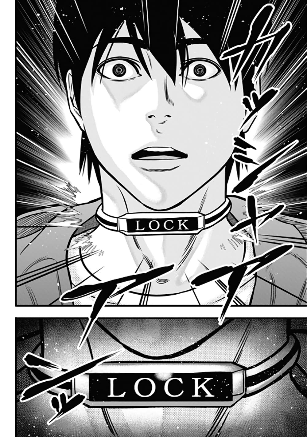 Dorei Yuugi page 34
