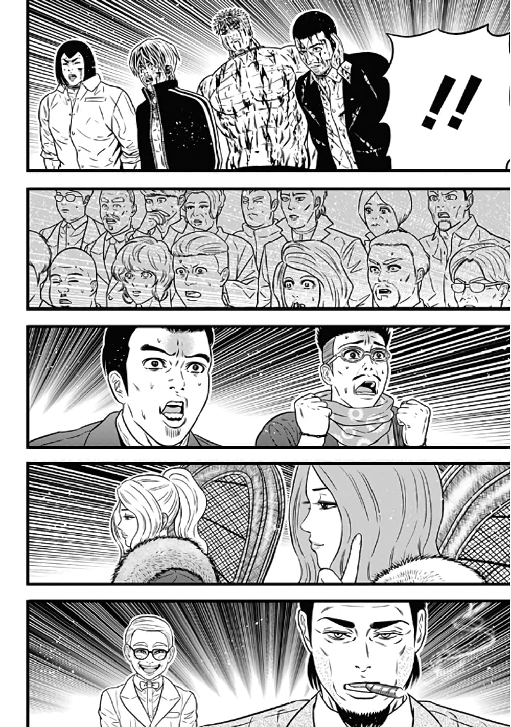 Dorei Yuugi page 36