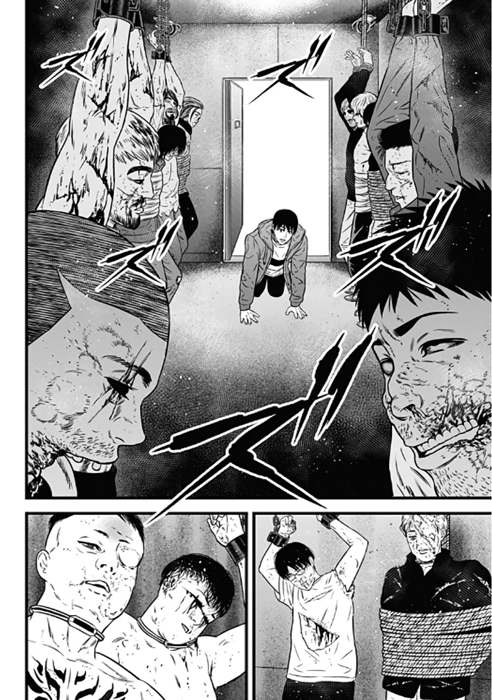 Dorei Yuugi page 39