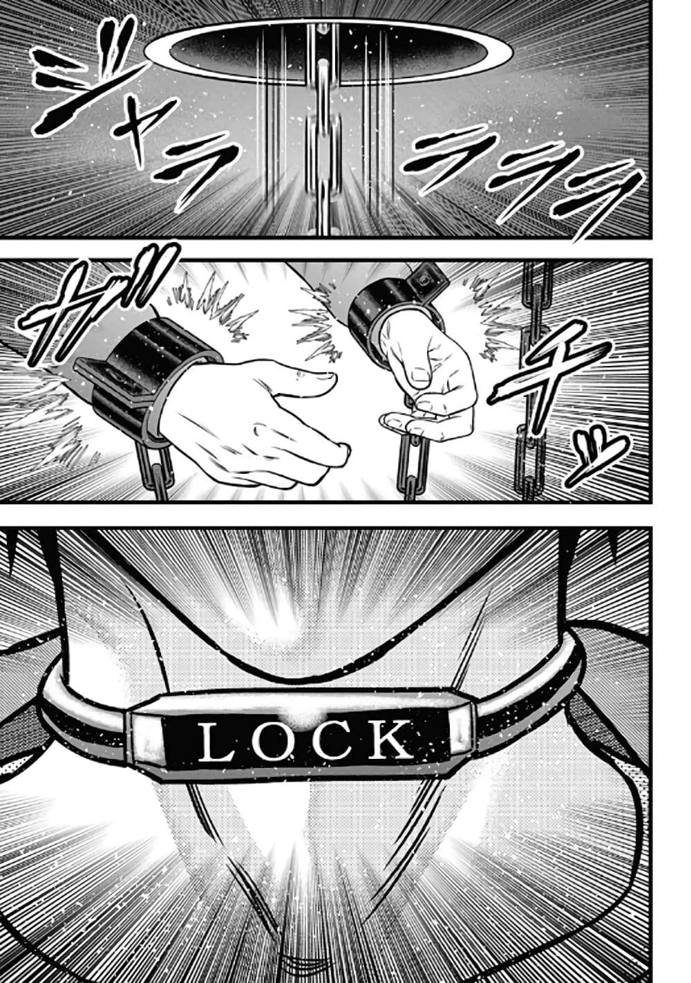 Dorei Yuugi page 42