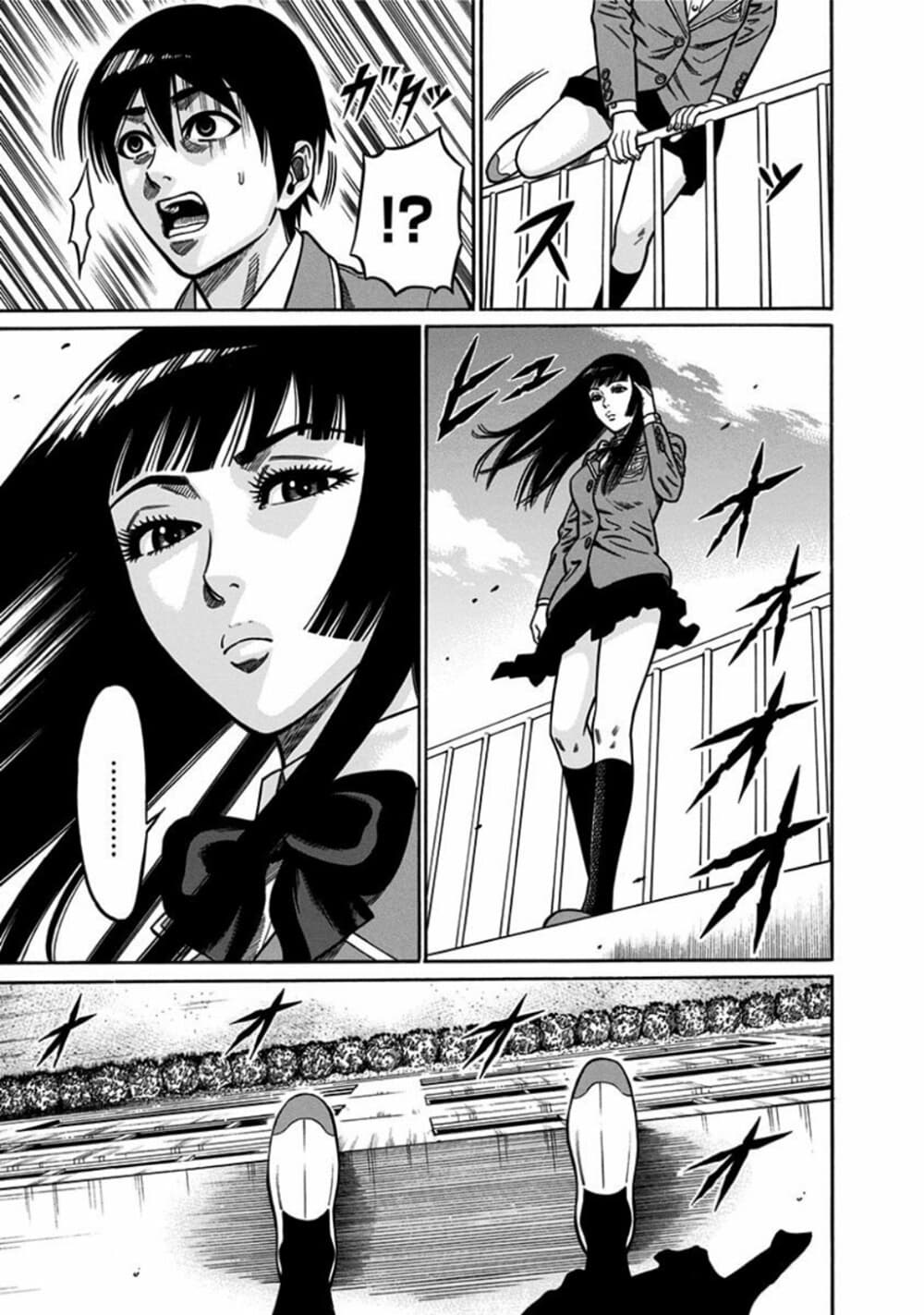 Dorei Yuugi page 4