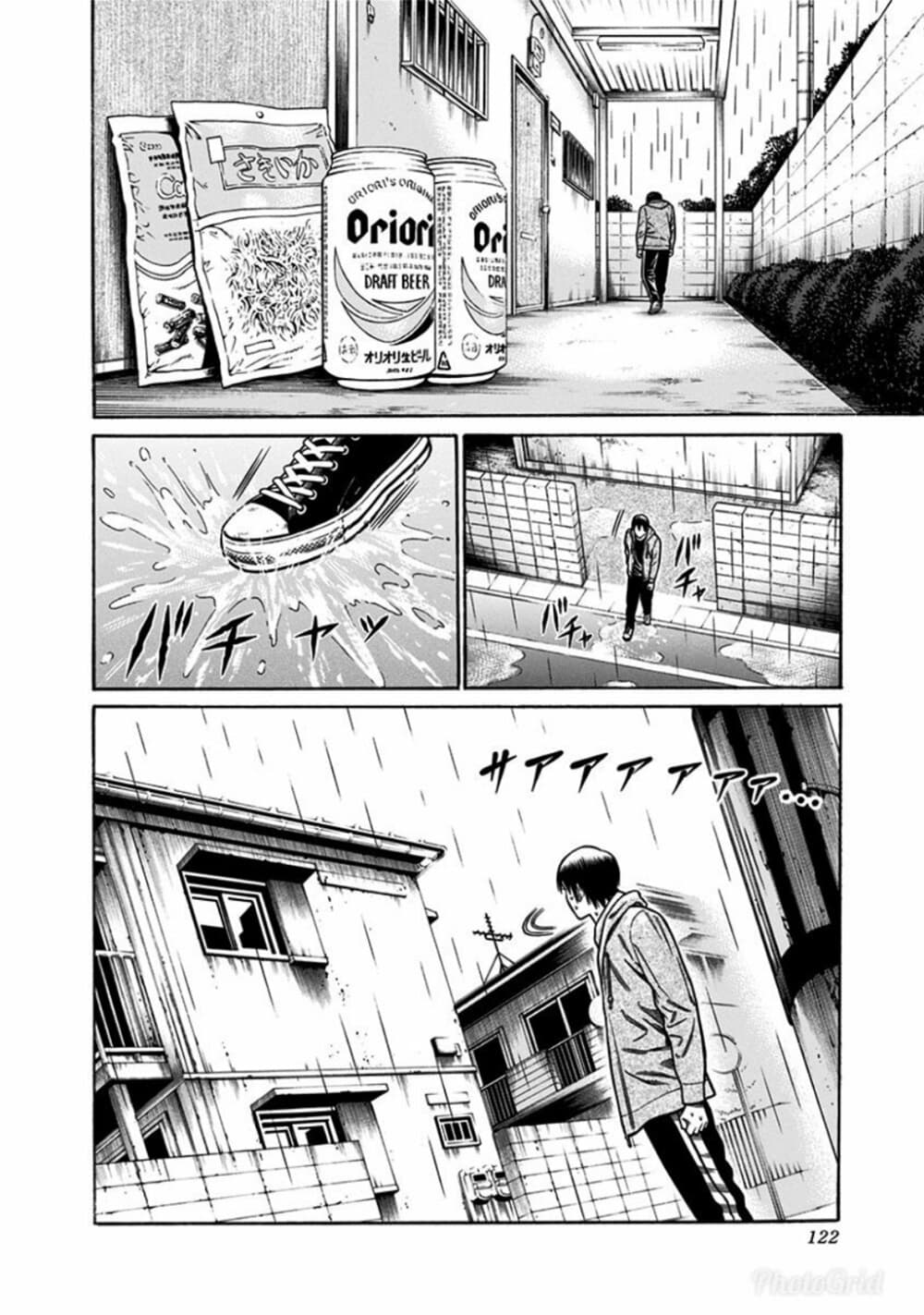 Dorei Yuugi page 19