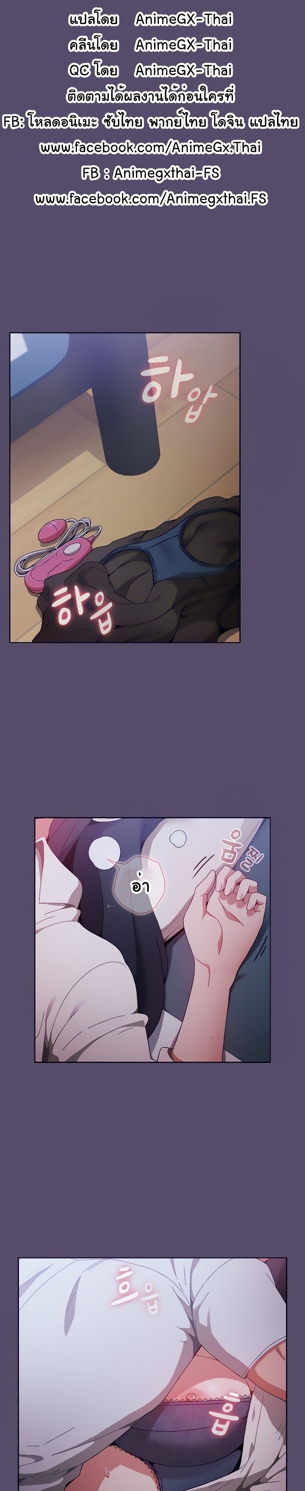 Dorm Room Sisters page 7